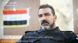 مستند «ناصران عمورا» درباره محافظان حرم حسینی