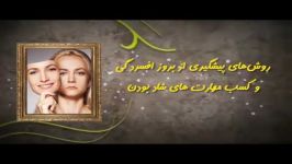 راه درمان افسردگی کاهش استرس اضطراب