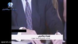 گزارشی مصوبه ضد ایرانی دیروز مجلس نمایندگان آمریکا