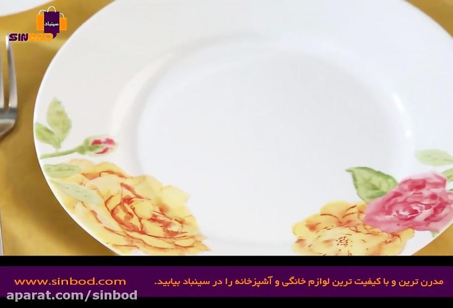 سرویس چینی خرید آنلاین در www.sinbod.com