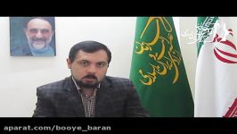 بیستمین سالگرد تاسیس سازمان عدالت آزادی  2