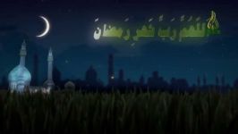 اللهم رب شهر رمضان مناجات نوای حاج محمود کریمی