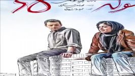 اولین موشن گرافی سینمای ایران برای فیلم متولد65