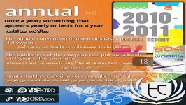 ویدیوکارد کلمه annual کتاب ۵۰۴ واژه – درس ۳