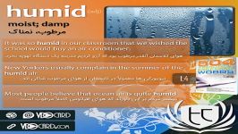 ویدیوکارد کلمه humid کتاب ۵۰۴ واژه – درس ۴