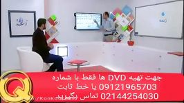 شیمی کنکور آسان است بهترین تدریس شیمی کنکور تستی