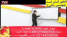 شیمی کنکور آسان است بهترین تدریس شیمی کنکور تستی