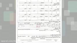 نکاتی در تنظیم قراردادهای فروش ملک قسمت دوم