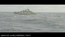 ناوگروه نیروی دریایی راهبردی ارتش جمهوری اسلامی ایران
