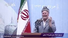 ذکر مصیبت مرحوم استاد سلیم مؤذن زاده در حضور روحانی