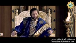 فیلم «فاتح ۱۴۳۵» سلطان محمد فاتح  قسمت اول
