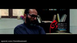 کلیپ وطنم سالار عقیلی    Vatanam Salar Aghili Clip