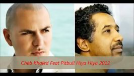 اهنگ زیبای Cheb Khaled Feat. Pitbull  Hya Hya