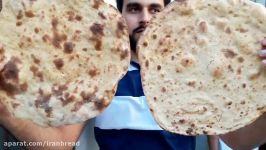 داغ زدگی نان چیست وچه علائمی دارد؟ محمد رضا خواجه
