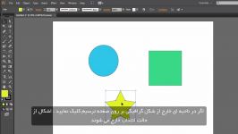 ابزار Selection Tool نرم افزار ایلاستریتور  قسمت اول