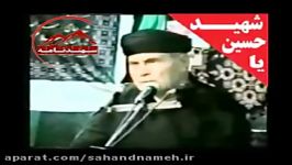 انتقاد مرحوم سلیم موذن زاده صداوسیما