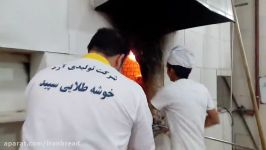 چگونه یک نان سنتی را استاندارد کنیم؟ محمد رضا خواجه