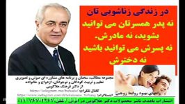 دکتر هلاکویی ‫فرزندانی مادر خود را به دلیل سختگیری