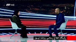 پاسخ جالب«افسانه بایگان» درباره پیاده روی اربعین