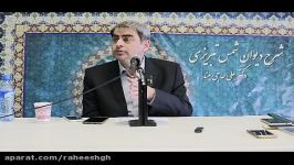 شرح شمس ج 35دگرباره بشوریدم... استاد حاجی بلند