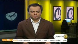 حواشی کارگاه آموزشی نقل انتقالات آنلاین فوتبال ایران