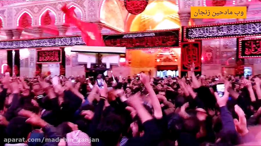 حسین عینی فرد،کربلا،کعبه دی منه حسینین حرمی،عرش اوجالیب