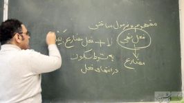 عربی نهم فعل امر نهی