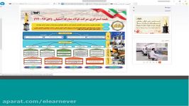 وبینار کارت امتیازی متوازن، ابزارسنجش تحقق استراتژی