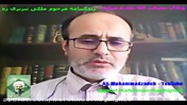 زندگینامه مرحوم ایت الله میرزا جواد ملکی تبریزی رض