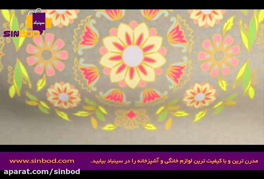 سری شهرزاد چینی زرین خرید آنلاین در www.sinbod.com