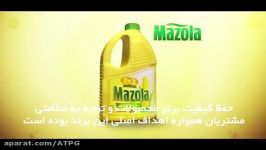 mazola corn oil