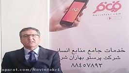 پست ویدیویی  مدیریت گروه معضل توانمندی پایین شماره 1