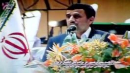 احمدی نژاد او انسانی بهاری بهاری بهاری است