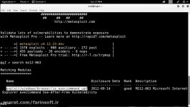 دانلود آموزش Ethical Hacking PenTest بوسیله Metasploi
