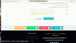 ورودبه پنل مدیریت وبلاگ