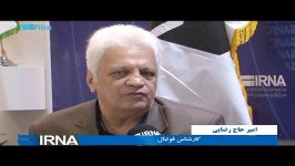 نظر حاج رضایی درمورد بازی فوتبال ایران سوریه