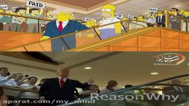 پیش بینی ریاستی جمهوری ترامپ در کارتون سیمپسون ها