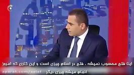 روش داعش روش اسلامی نیست ، رد شبهات اسلام ستیزان