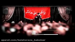 محرم 95 کربلایی سید محسن حبیب اله پور