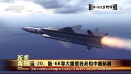 CM 302 Supersonic Anti Ship Missile