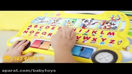 ارگ اتو كانال تلگرامی baby toys