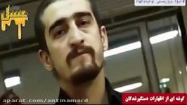 سقط وحشتناک هولناک جنین داعش در ایران