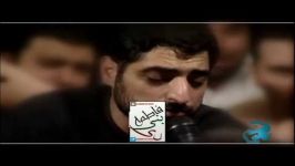 حاج سید مجید بنی فاطمه چشم هامو میبند