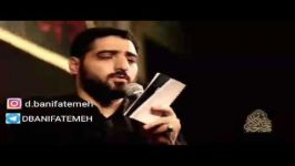 شور  شاه است  حاج سید مجید بنی فاطمه