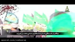 استراحت نمی کنیم وبه پیاده روی خود ادامه می دهیم