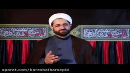 محـــــــــــــرم  حجت الاسلام محمدبرمایی