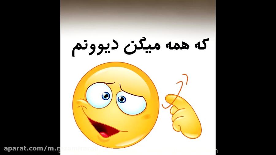 رضا میرعرب سرنوشت