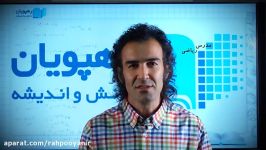 همایش جمع بندی رهپویان آقای جلالی درس ریاضی