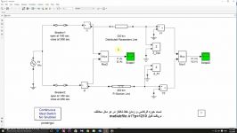 تست حوزه فرکانس زمان خط تک فاز در نرم افزار Matlab