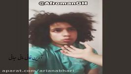 گوشی دادن خنده دار afromangh